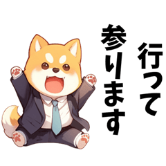 [LINEスタンプ] サラリーマン柴犬くん