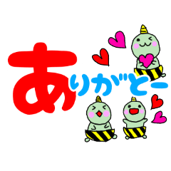 [LINEスタンプ] こおにちゃん4デカ文字編