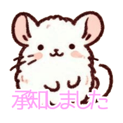 [LINEスタンプ] チンチラのシロと仲間たち