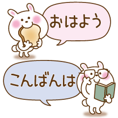 [LINEスタンプ] かわいいうさぎのスタンプ22(淡色ふきだし)