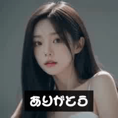 [LINEスタンプ] 3D 彼女 あやかの画像（メイン）