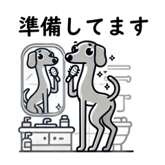 [LINEスタンプ] 二足歩行になるイタグレ(待ち合わせ編)