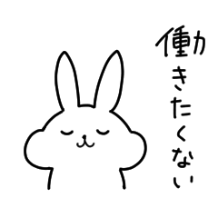 [LINEスタンプ] ぷっくらうさぎ3