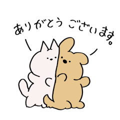 [LINEスタンプ] しろねこさんといぬさん