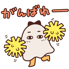 [LINEスタンプ] メジェの妹子 1の画像（メイン）