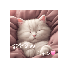 [LINEスタンプ] もふにゃんs"の1日