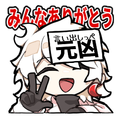 [LINEスタンプ] GM代理スタンプ