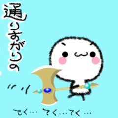 [LINEスタンプ] 毎日使えるRPG風★ スレイヤー