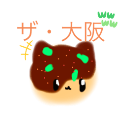 [LINEスタンプ] 子供が作った変な動物スタンプ