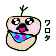 [LINEスタンプ] とっとすけたち