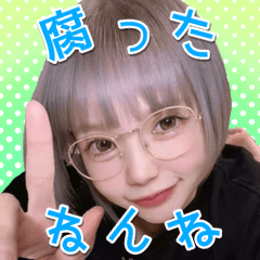 [LINEスタンプ] ねんねのスタンプだよ✨️