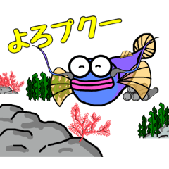 [LINEスタンプ] 小さな星のナマズん②