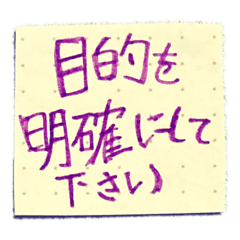 [LINEスタンプ] 仕事用シンプル手描き文字スタンプセット