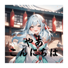 [LINEスタンプ] 不知火の美少女スタンプ4