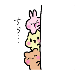 [LINEスタンプ] ゆるりん動物のスタンプ