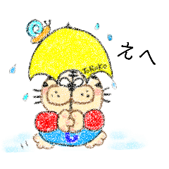 [LINEスタンプ] とらこの日常生活18