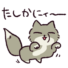 [LINEスタンプ] 【シンプルあいづち】チベットスナギツネ