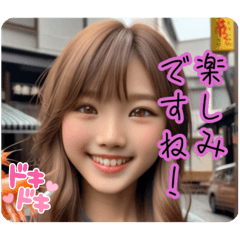 [LINEスタンプ] 【公式】甘海老プリンセススタンプ