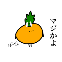 [LINEスタンプ] パインになりたかったみかん