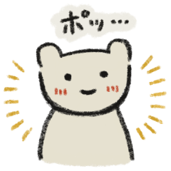 [LINEスタンプ] くまといぬのスタンプ