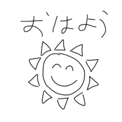 [LINEスタンプ] まっるいやつ。
