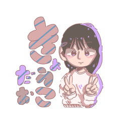 [LINEスタンプ] きょうこちゃん！すたんぷ