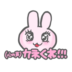 [LINEスタンプ] 悟るうさぎスタンプ