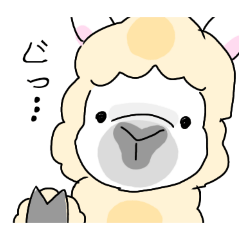 [LINEスタンプ] 晴れときどきアルパカ