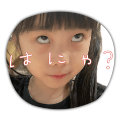 [LINEスタンプ] しーちゃんすたんぷ！！！