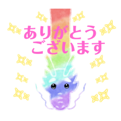 [LINEスタンプ] 龍神 感謝 ありがとう 応援 日本 挨拶