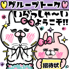 [LINEスタンプ] もかりか*キャラクターズ4【グループTalk】の画像（メイン）