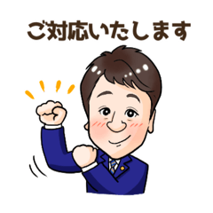 [LINEスタンプ] かず先生 スタンプ