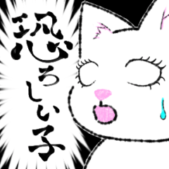 [LINEスタンプ] ジゴとロイラは混乱している？