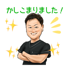 [LINEスタンプ] たかしのほんわかにがおえスタンプの画像（メイン）