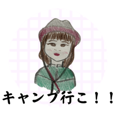 [LINEスタンプ] うさぎさんのキャンプ道具2