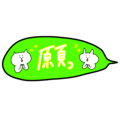 [LINEスタンプ] スタンプ1つで気持ち伝える吹き出し