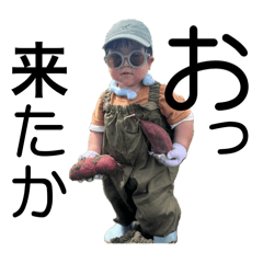 [LINEスタンプ] 勇飛④