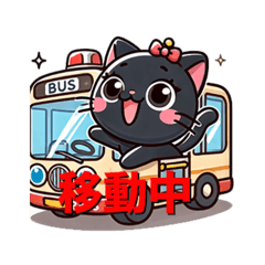 [LINEスタンプ] 黒猫ジジのイラスト