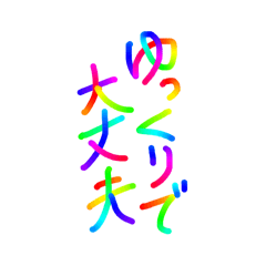 [LINEスタンプ] あっきんの色々な言葉