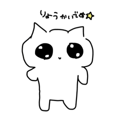 [LINEスタンプ] ^·v·^