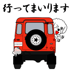 [LINEスタンプ] 丁寧な言葉【敬語】のスタンプ①の画像（メイン）