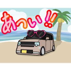 [LINEスタンプ] しかくいぶーぶ