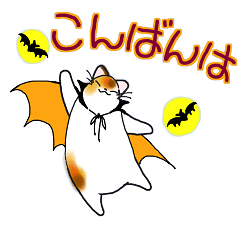 [LINEスタンプ] 和風猫＜秋ですね ＞