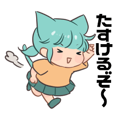 [LINEスタンプ] 2匹のかわいい猫ちゃんの日常2