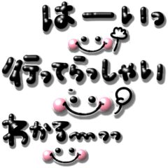 [LINEスタンプ] ぷっくりシンプル♡1番使えるデカ文字