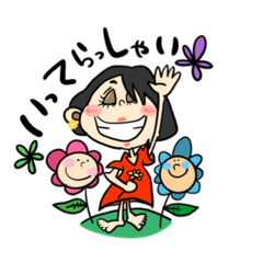 [LINEスタンプ] あっちゃんだよっ‼︎