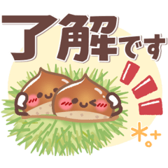 [LINEスタンプ] シンプル見やすい4❤秋