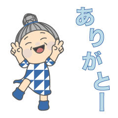 [LINEスタンプ] おばあちゃんの日常 01