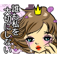 [LINEスタンプ] お姫様です 19 J