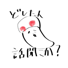 [LINEスタンプ] 坂プロ公式キャラ モトゥキスタンプvol.1の画像（メイン）